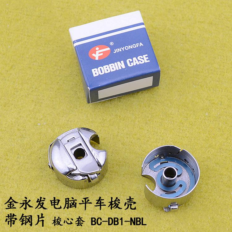 金永发平车带钢片-29