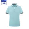 Loja de ferragens shopping atividade cultural camisa roupas de trabalho camiseta logotipo personalizado parque de diversões trabalhador propaganda camisa roupas de trabalho