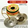 Campana de Cobre Hecha a Mano Nepalí Instrumento de Percusión Instrumento Tradicional Campana Portátil Adorno de Campana Dingxia