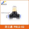 Conector Rápido para Mangueira de Ar Plug Rápido Componente Pneumático Conector Economizador de Mão de Obra União Redutora de Tubo Tê de Diâmetro Variável Cotovelo Reto