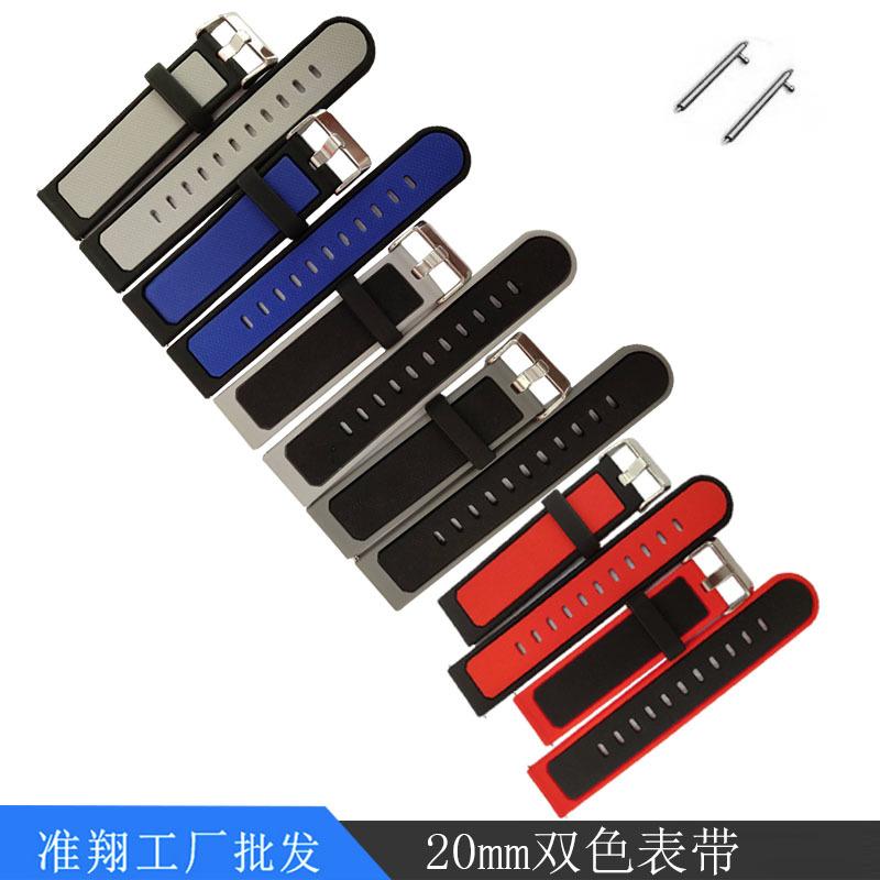 20MM双色表带9