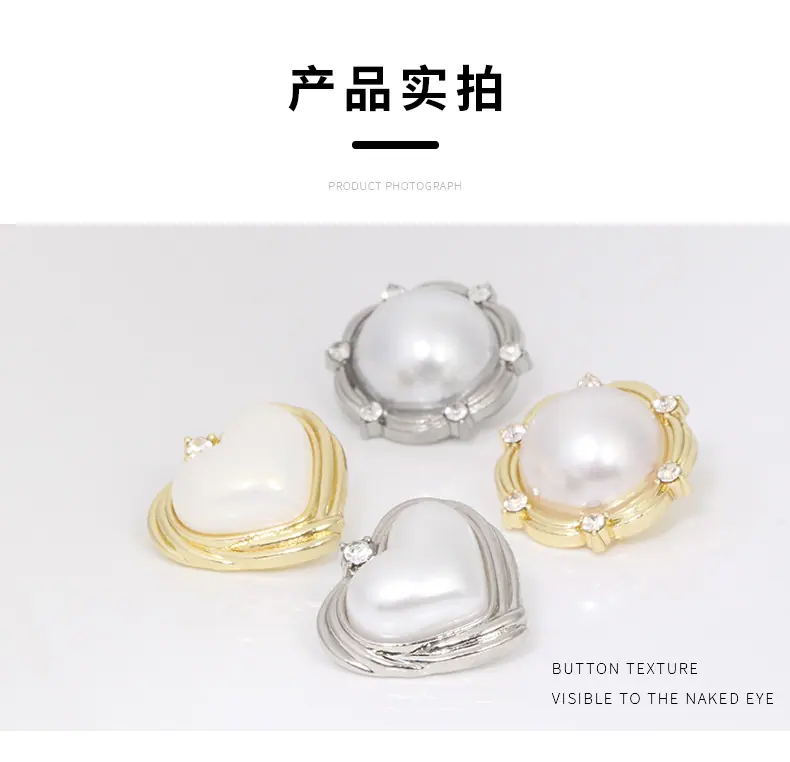高档纽扣