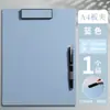 Carpeta Multifuncional de PP, Pizarra de Escritura para Estudiantes de Alta Calidad Personalizada, Versión para Firma de Contratos Publicitarios, Se Puede Imprimir con Logo