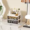 Gabinete de Almacenamiento de Cosméticos Transfronterizo para Uso Doméstico, Gabinete de Almacenamiento Multicapa para Encimera de Dormitorio, Gabinete con Cajones de Escritorio para Joyería y Cuidado de la Piel