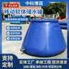 Tanque de Armazenamento de Água Macio, Bolsa de Água Móvel, Grande Capacidade, Bolsa de Água Espessada Resistente à Seca para Irrigação Agrícola, Bolsa de Armazenamento de Água Dobrável para Exterior