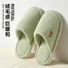Pantuflas de Algodón para Otoño e Invierno Mujer Dibujos Animados Antideslizantes Cálidas de Felpa Estilo Nuevo Hogar Invierno Pantuflas de Pareja Mujer