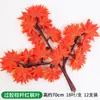 Ramas de Árbol Falsas Hojas Árbol de Ingeniería Atado Decoración de Boda al Aire Libre Ramas de Árbol Banyan Hojas de Árbol de Olmo Hojas de Arce con Hojas Plantas de Plástico