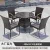 Mesa y Silla de Exterior Patio Terraza al Aire Libre Impermeable Protector Solar Tejido de Ratán Combinación de Sillas de Ratán Casa de Huéspedes Jardín Muebles de Exterior para Ocio