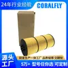 Filtro de Combustible Ff5714 Pf7899 P502478 Elemento de Filtro Diésel para Generador Venta al por Mayor Oem