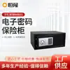 Hotel Hotel puede sostener caja fuerte de seguridad caja de seguridad para almacenamiento de material caja de seguridad electrónica de contraseña para portátil