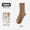 Calcetines de Otoño e Invierno para Mujer Pilas Calcetines de Algodón Puro de Media Caña Invierno Algodón Calcetines de Mujer Invierno Calcetines de Algodón Medias sin Costuras para Mujer