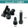 85/95/75/65 Accesorios para Martillo Eléctrico Motor Diente Plano Grande Cilindro Eje Excéntrico Cabeza de Hierro Pistón Delantal Boca de Campana