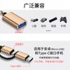 Adaptador OTG Tipo-C 2 en 1, convertidor USB para Android que conecta el cable de datos del teléfono móvil para leer y descargar discos U.