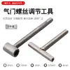 Llave de Ajuste de Tornillo de Válvula para Motocicleta y Scooter Herramienta de Reparación para Ajuste de la Distancia del Balancín
