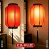 Lanterna de pele de carneiro antiga neo-tradicional estilo chinês, lâmpada suspensa à prova d'água para interior e exterior, decoração de lanterna para área cênica