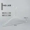 Gancho Acrílico Transparente Especial Cristal Estante para Pantalones para Tienda de Ropa Antideslizante Sin Costuras Lujo Ligero Ropa de Mujer Ropa para Niños Soporte para Vestido de Novia