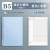 Caderno Cornell Folha Solta B5 Caderno Espesso Listrado Caderno Quadriculado para Alunos do Ensino Fundamental, Médio e Superior Caderno Quadriculado A5
