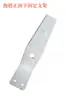 Accesorios para brazos robóticos: Cadena de protección para brazo robótico de brazo inclinado, cadena portacables, cadena de soporte fijo superior e inferior frontal y lateral