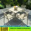 Conjunto de Mesa e Cadeiras para Uso Externo, Popular em Áreas Públicas, Adequado para Lojas de Chá de Leite, Cafeterias, Varandas de Lazer e Áreas de Reunião, com Mesas Redondas