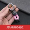 Chaveiro de carro de corda trançada, homens e mulheres, personalidade criativa, chaveiro fofo, chaveiro de cintura, pingente de chave de carro