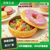 Fornecido Diretamente pelo Fabricante, Latas de Metal para Biscoitos, Doces, Donuts e Cookies; Latas de Metal de Embalagem Universal para Presentes
