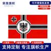Bandeira alemã da cruz da Prússia da águia da bandeira do Reich do Reich