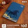 Caixa de Presente Conjunto de Cadernos do Ano do Cavalo Personalizada para Empresas, Funcionários e Clientes, Caderno de Estilo Chinês Tendência de Alto Valor