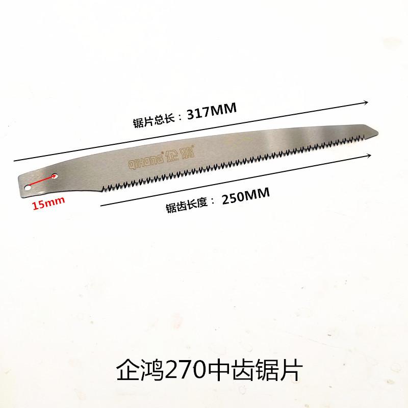 270中齿 - 副本.jpg