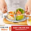 Lonchera Redonda de Vidrio con Tres Compartimentos, Bowl Redondo de Vidrio con Tapa de Dos Compartimentos, Contenedor de Almacenamiento de Alimentos, Adecuado para Trabajadores de Oficina, Apto para Microondas