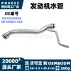 La Tubería de Agua del Motor Dg1Z8A505A es Adecuada para Ford Explorer 3.5L Taurus/Edge Dg1E9N271Ad