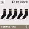 Calcetines de Algodón Grueso de Felpa Cálidos Antibacterianos para Hombre con Suela de Toalla Media-Alta Casual Deportivos Absorbentes de Sudor y Desodorantes