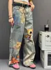 Pantalones de Tela Vaquera con Estampado Desgastado, Muñeco Oso de Peluche con Lazo Grande de Satén, Personalidad Retro Original de Nicho Estilo Americano