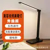 Lámpara de Escritorio de Protección Ocular Nivel AA Nacional para Estudio de Estudiantes Lámpara de Escritorio de Lectura para Niños con Pantalla de Espectro Completo Clip de Aluminio No