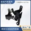 Sensor de Altura Traseiro 1K0941273L Adequado para Volkswagen Passat Tiguan Audi A3