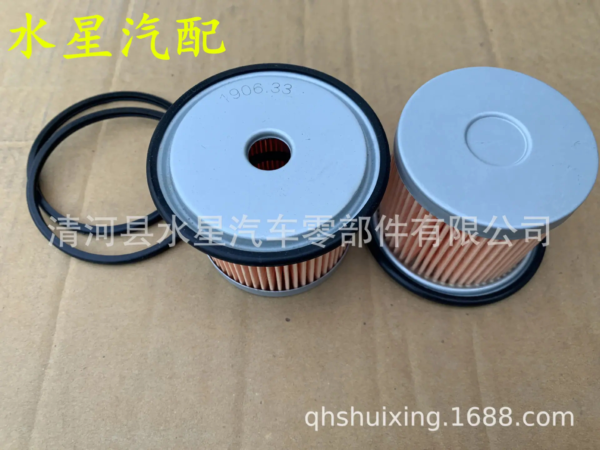 7CCD6479D58E14F183048516EF0E24
