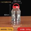 5.00kg botella de plástico para miel PET transparente grado alimenticio plato sellado frasco de salsa picante 3.00kg 4.00kg 5.00kg lote grueso B & r