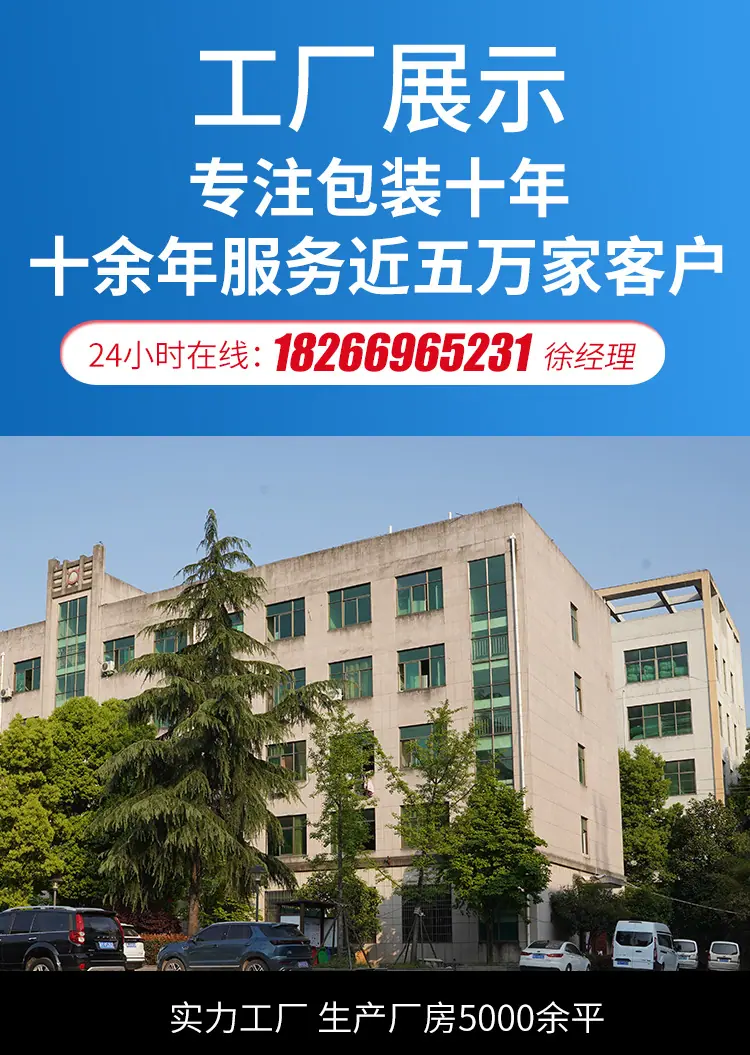 自封袋_01