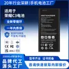 Hb4742Aorbw Es Adecuado para Batería de Teléfono Móvil Huawei Honor 3C/Zoom/Ascend G630 Venta al por Mayor de Fábrica