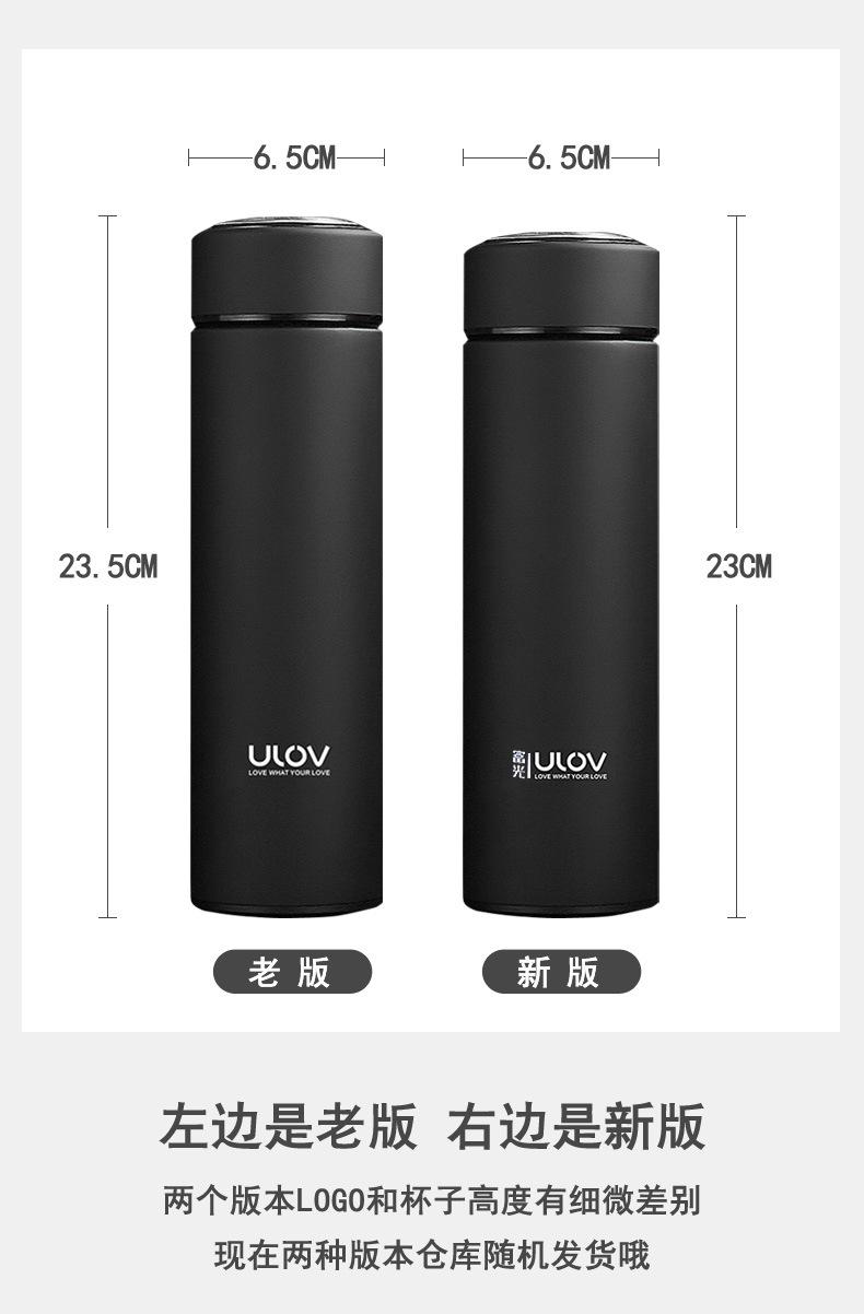 316杯子新旧对比图.jpg