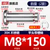 Acero Inoxidable 304 Pasador con Cabeza Ranurado Clip E Anillo de Retención Pasador Cilíndrico Pasador de Localización Pasador Cilíndrico M5M6M8M12