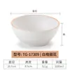 Tigela de melamina estilo japonês para macarrão, tigela de plástico para sopa de carne bovina, tigela para ramen e macarrão de arroz, tigela especial de imitação de porcelana para malatang, uso comercial