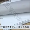 Papel Branco com Verso Cinza de Tamanho Completo, Papel para Moldes, Papel para Moldes de Roupa, Cartolina Cinza com Verso Branco, Verso Cinza