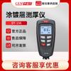 Medidor de espesor de revestimiento CEM Huashengchang DT-156/156H/156A