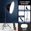 Luz de relleno para transmisión en vivo, luz para fotografía para sala de transmisión en vivo, luz suave para fotografía, luz de fotografía profesional para comercio electrónico