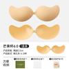 Pegatina para el Pecho para Vestido de Novia de Mujer Pecho Pequeño Recogido Anti-deslizamiento Pegatina de Leche Anti-protuberancias Pegamento de Cepillo de Mano Engrosado Invisible Transpirable Pegatina para el Pecho de Mango
