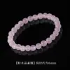 Pulsera de Cristal Rosa Hielo, Cristal Rosa Auténtico Grado 8A, Pulsera Rosa Flor de Durazno para Mujer, Regalo para Mejor Amiga o Novia, Mayoreo