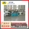 Máquina Fabricadora de Bolsas de Papel de Algodón de Fibra de Bambú Totalmente Automática de Fábrica Equipo de Producción de Bolsas de Papel de Algodón con Dobladillo Doble, Fondo Redondo y Esquinas Redondeadas
