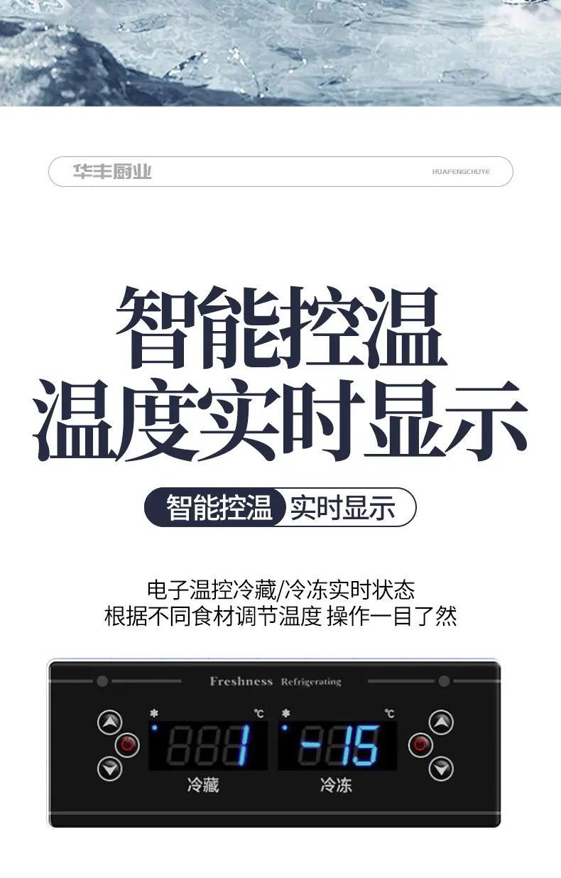详情页_16.jpg