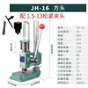 Máquina de Prensa Manual, Máquina de Presión, Máquina de Troquelado, Máquina de Troquelado para Artículos de Cuero Cosmético, Combinación de Piezas de Máquina de Prensa Modificada, Cubierta de Manómetro de Presión Manual