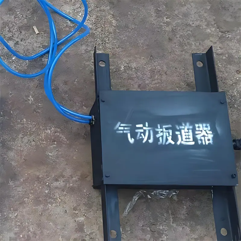 矿用气动扳道器 (2).jpg